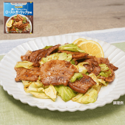 下味冷凍で簡単！豚バラキャベツのガーリック炒め