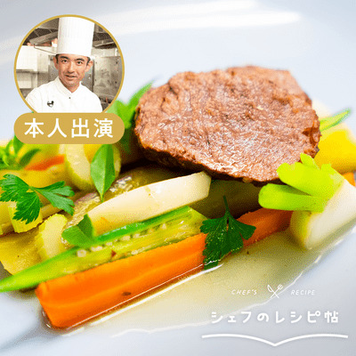 【杉本シェフ】ポトフ