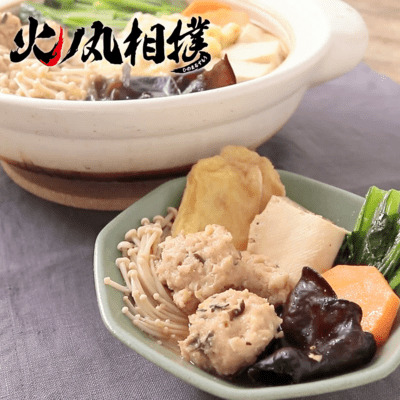 『火ノ丸相撲』横綱級ちゃんこ