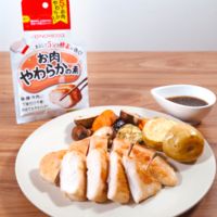 5分でお肉やわらか!たっぷり野菜のチキンソテー