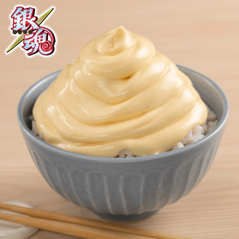 銀魂』土方スペシャル 作り方・レシピ | クラシル