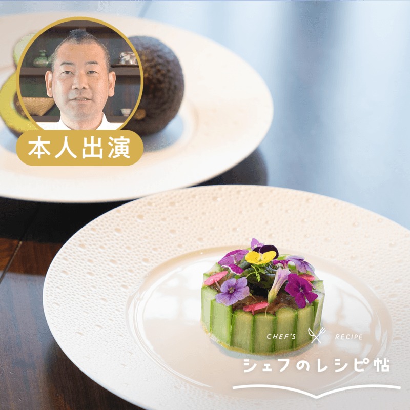 浜田統之 | クラシル