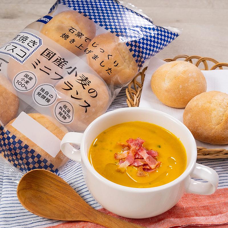ミキサーいらず！レンジでコク旨かぼちゃポタージュ 作り方・レシピ