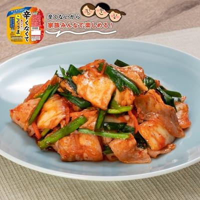 旨みたっぷり！辛くない「こくうま」豚キムチ
