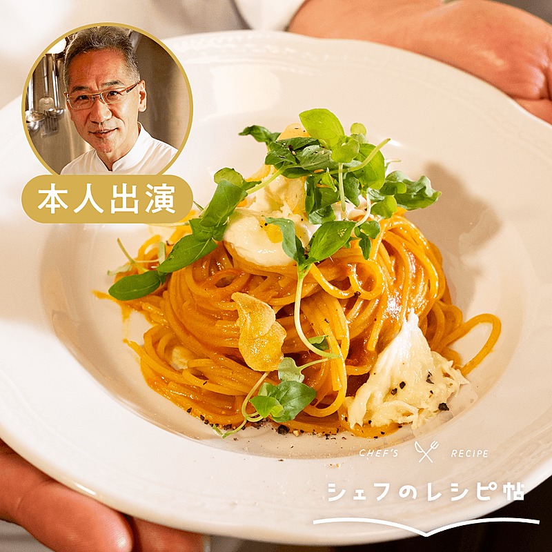 鈴木シェフ】カルボナーラ 作り方・レシピ | クラシル