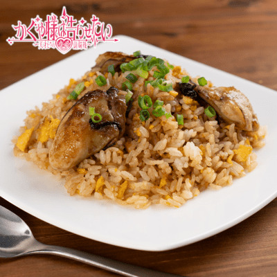 『かぐや様は告らせたい～天才たちの恋愛頭脳戦～』牡蠣炒飯