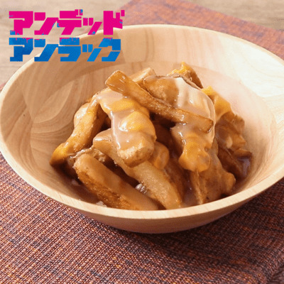 『アンデッドアンラック』プーティン