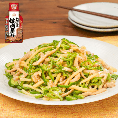 【菰田流】焼肉のたれだけで！簡単チンジャオロース