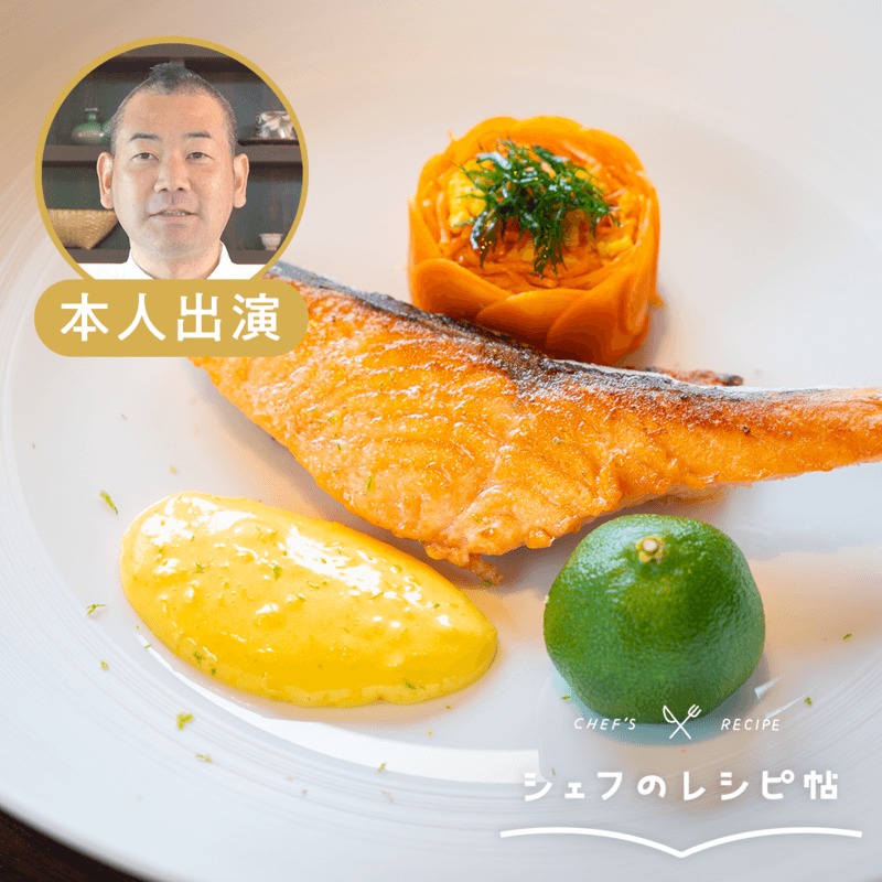 浜田統之 | クラシル