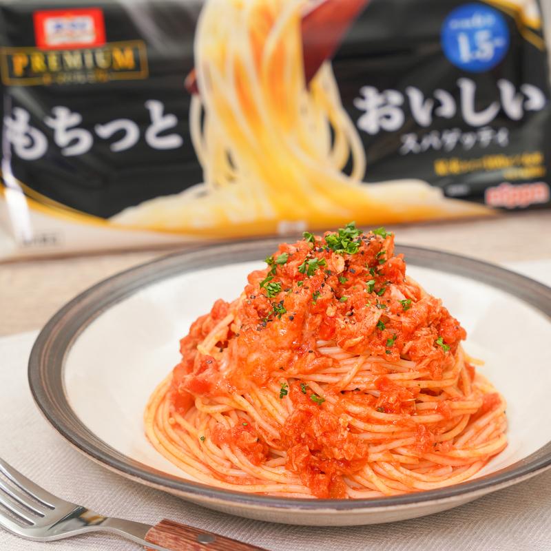 もちっと簡単！ツナとトマトの旨み濃厚チーズパスタ 作り方