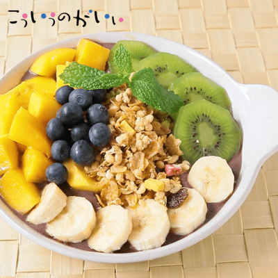 『こういうのがいい』アサイーボウル