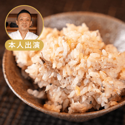 【林シェフ】秋刀魚ご飯