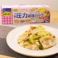 レンジで超簡単!和風ホイコーロー