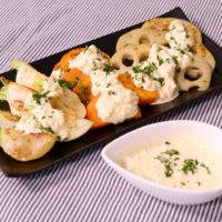 おつまみに 焼き根菜の柚子胡椒タルタルソース