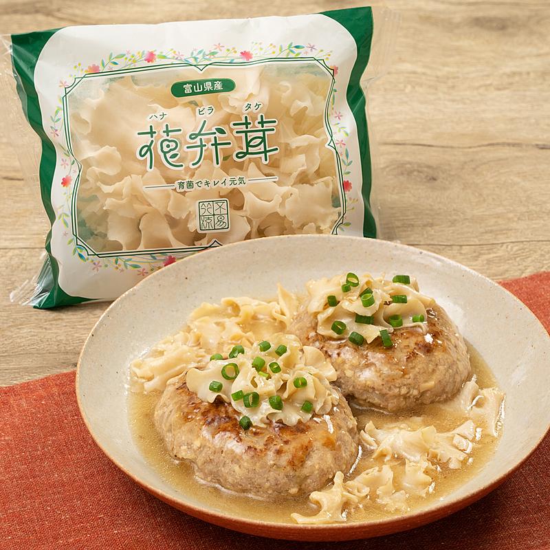 はなびら茸でコリコリ豆腐ハンバーグ 作り方 レシピ クラシル