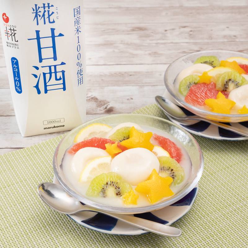 ひんやりもちもち！甘酒白玉のフルーツポンチ 作り方・レシピ | クラシル