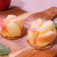 一口で食べたい!りんごのプチタルト・タタン風