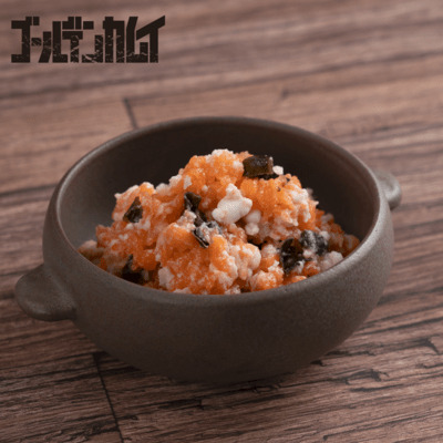 『ゴールデンカムイ』鮭のチタタㇷ゚