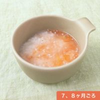 電子レンジで作る きな粉の牛乳パンがゆ 作り方 レシピ クラシル