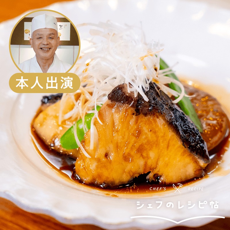 ぶり大根 compressed_thumbnail_square_la
