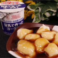 豆乳で作ったヨーグルトでできる!みたらしぷるぷる豆乳もち