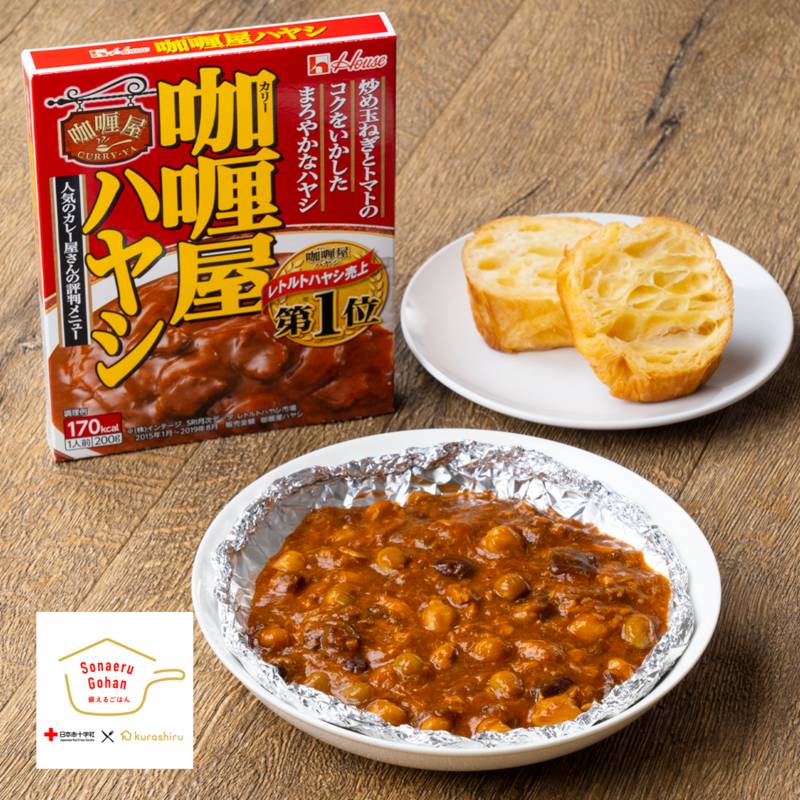 フライパンで炊く ふっくら白ごはん 作り方 レシピ クラシル