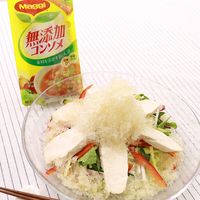 氷コンソメの蒸し鶏サラダ