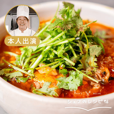 【五十嵐シェフ】麻辣湯