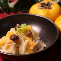 秋の味覚!柿なます