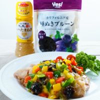 カンタン酢 たっぷりたまねぎとプルーンで作る 豚ロースのカラフル甘酢あんかけ