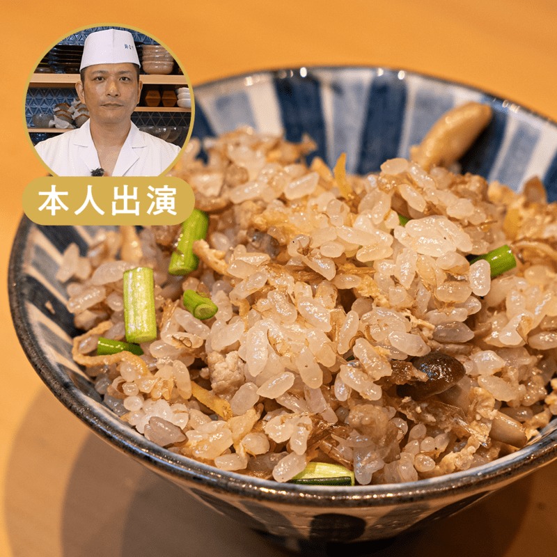 村田シェフ】炊き込み風まぜごはん 作り方・レシピ | クラシル