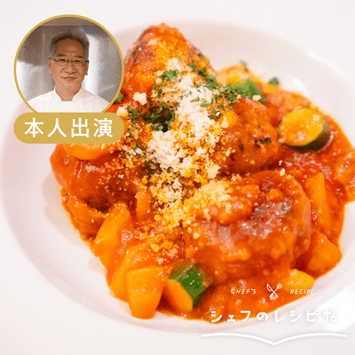 【鈴木シェフ】ナス入りミートボール