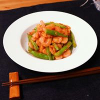 エビといんげんのソテー