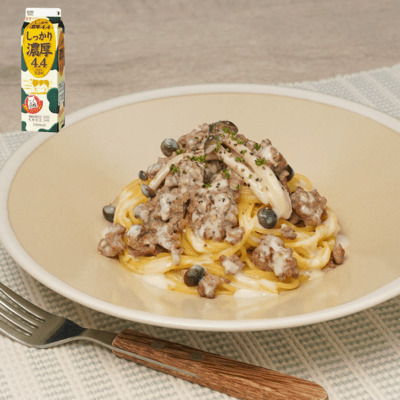 生クリーム要らず！？ワンパンクリームボロネーゼ