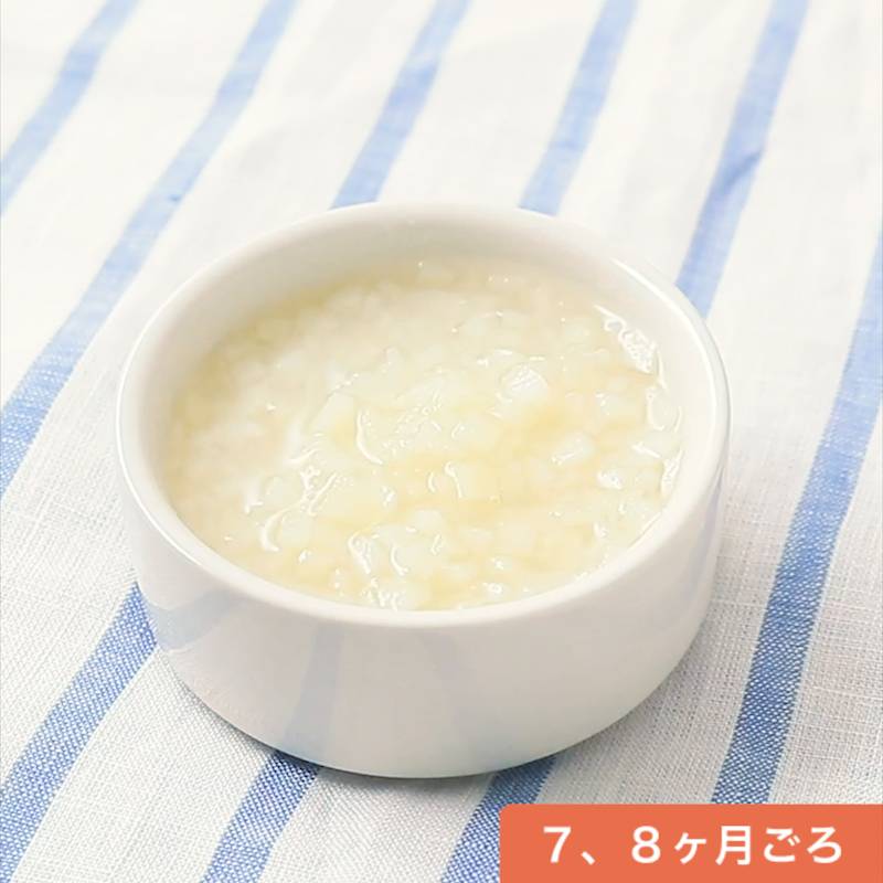 電子レンジで作る きな粉の牛乳パンがゆ 作り方 レシピ クラシル